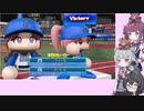 【パワプロ2022マイライフ】(#042)緊急登板！りっかちゃん！【CeVIO AI実況動画】