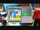 オタメガのロックマンエグゼ3アドバンスコレクション 3　3/9