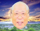 daisaku from the far east