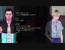 『アパシー鳴神学園七不思議』完全クリア目指して実況プレイpart11