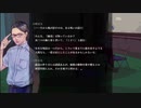 『アパシー鳴神学園七不思議』完全クリア目指して実況プレイpart13