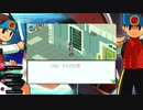 オタメガのロックマンエグゼ3アドバンスコレクション 3　5/9