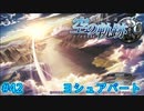 【英雄伝説・女性実況】#42　空の軌跡SC　懐かしみながら実況プレイ【PSP】