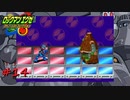 【プレイ動画】ロックマンエグゼ【part14】