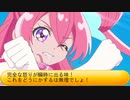 フィーリア王女とふたりはプリキュアSplash☆Star～1198