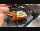 【みーたん】朝ごはんのトースト作る˘︶˘。2023年5月22日