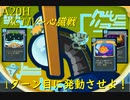 【Slay the Spire】剝がされる前に剥がせ！ ActⅣ part5/5【A20H】