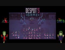 Despot'sGameゆっくり実況その2