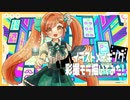 【イラストメイキング】Filmora公式Vtuberの彩撮モラちゃんを描いてみた！