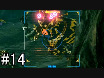 【実況】空の島から始まる新たな冒険【ゼルダの伝説 ティアーズ オブ ザ キングダム】part14