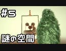 【実況】Inscryptionをやってみた。#5
