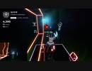【Beatsaber】カナヅチ