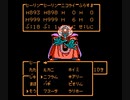 【TAS】FC版ドラクエ3_何でもあり最速クリア（28分12秒）