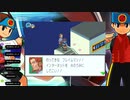 オタメガのロックマンエグゼ3アドバンスコレクション 3　7/9