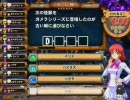 馬に願いを　1R