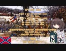 【アメリカ軍歌】アラバマのバラ/The Rose of Alabama (日本語版)【NEUTRINO AI KIRITAN】