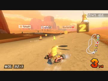 マリオカート8デラックスMod 新ロングヘアピーチ姫様