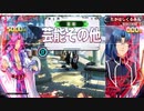 QMA 芸能その他予習 20230527