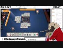 1配信2国士を狙うタヌキは・・・・