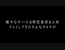 【タヌキのボヤキレディオ】6月以降のゲーム配信は・・・？【字幕あり】