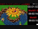 【WR】【世界記録】マリオパーティミニゲームアイランドany%RTA00:34:49(Switch)