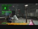 【Fallout4】月の民が世界の終わりを謳う PART81【ゆっくり実況】