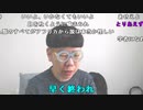 【ニンポー】作業所行きたくない。2023年5月25日