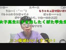 【ニンポー】前歯が短くなった。2023年5月24日