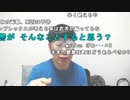 【ニンポー】ちょっと確認したい事がある。2023年5月19日