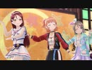 【スクスタ通常MV】Aqours【詰め合わせA】