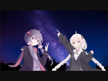 夜景を見に行きましょう！【VOICEROID劇場】