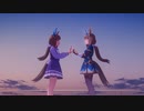 【ウマ娘RTTT】TrueBlue【ウマ娘MAD】