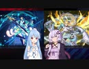 【遊戯王マスターデュエル】葵とゆかりは好きなデッキで遊びたい#54 WCS2023予選１