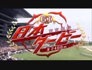 【ウマ娘風】第84回東京優駿日本ダービーGⅠ(2017)【レイデオロ】