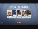 【OW２】3人で初の認定式！