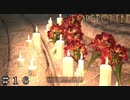 【FORSPOKEN】水の園へ ＃１６【フォースポークン】