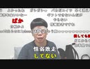 【ニンポー】報告枠。2023年5月25日