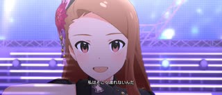 【ミリシタMV】ソナー【水瀬伊織】