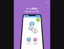 Duolingo Vol.68 基礎英語1 ユニット10 6/6 デスクPCがぶっ壊れたのでiPadから投稿しますた2