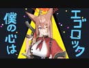 朱城ルミロック（CV青山吉能）