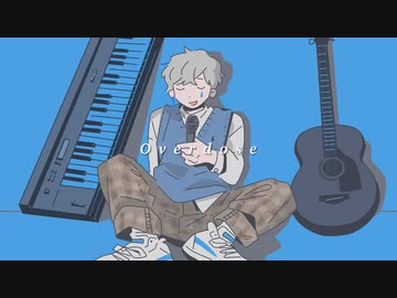 overdose(Acoustic) 歌ってみた - covered by まっきー