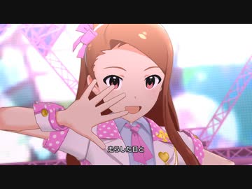 ミリシタ 「ソナー」水瀬伊織