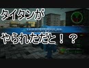 【海月の】地球制圧軍6-70地点目【地球防衛軍6実況】