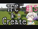 【Minecraft1.18.2】うのかぐらし #15【A.I.VOICE実況】