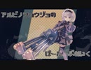 【城塞都市バレリオ】【AAA2】アルビノ少女のボーダーブレイク 269人目 【飛天交叉】