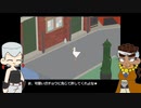 【ジョジョ偽実況】いたずらガチョウと化したフランス人/Part2