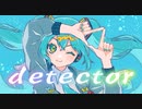 detector / 初音ミク