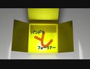【弦巻マキ】パンドラとフォーリナー【オリジナル曲(水戸シキ)】