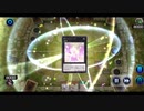 【アトリビュート4】WIN　vs　春化精（レンタル）【マスターデュエル】
