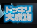 【VRChat】撮影会と見せかけて自作ワールド+αをいきなりプレゼントしてドッキリの仕返しをする【Vtuber】